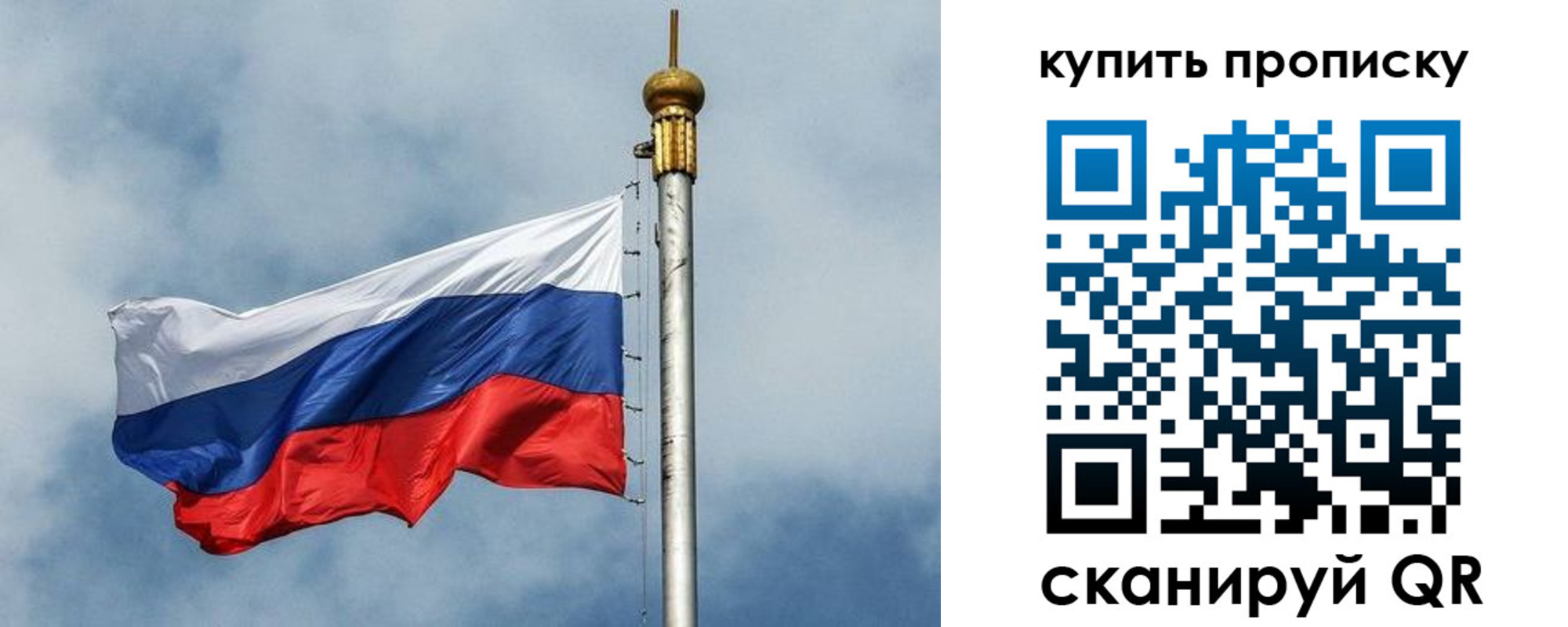 купить прописку в Нязепетровске