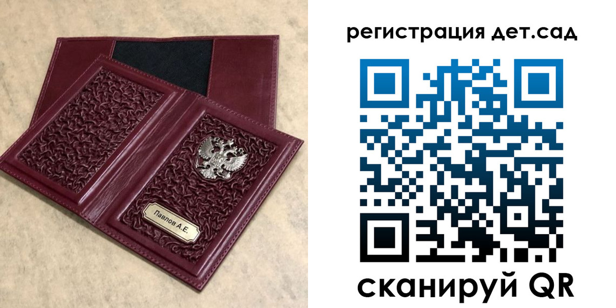 прописка в Нязепетровске