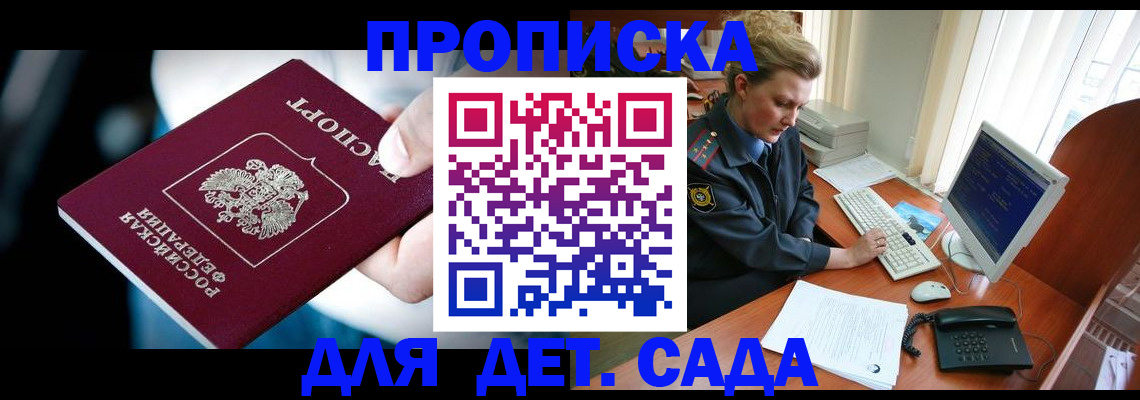 регистрация в Нязепетровске