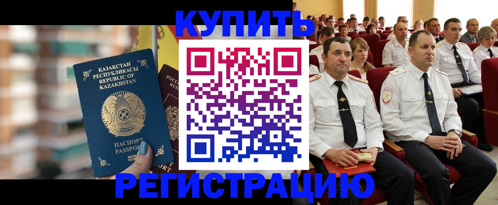 найти адрес прописки в Нязепетровске